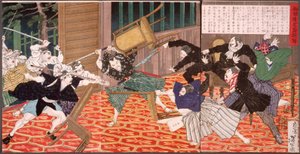 A Picture of the News from Kagoshima (Attack at School) by Tsukioka Yoshitoshi