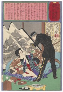 A Sudden Police Raid on Unlicensed Prostitutes by Tsukioka Yoshitoshi