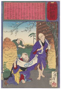 An Indecorous Courtship by Tsukioka Yoshitoshi