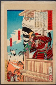 Ashikaga Takauji and Nitta Yoshisada by Tsukioka Yoshitoshi