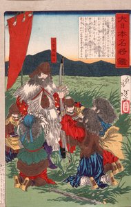 Bunya no Watamaro and Surrendering Rebels in Ōshū by Tsukioka Yoshitoshi