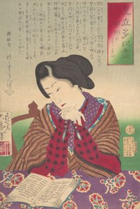 Collection of Desires, Wish for Foreign Travel Mitate Tai zukushi-yoko ga shitai by Tsukioka Yoshitoshi
