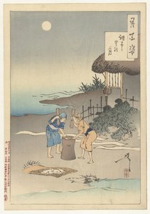 The Moon Above the Village of Chofu