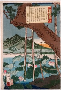Evening Bell at the Kōtokuji Temple by Tsukioka Yoshitoshi