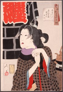 Expectant: The Wife of a Fireman in the Kaei Period (1848-1853) by Tsukioka Yoshitoshi