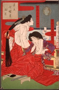 Full Moon by Tsukioka Yoshitoshi