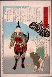 Hashiba Chikuzen no Kami Hideyoshi Cutting a Melon by Tsukioka Yoshitoshi