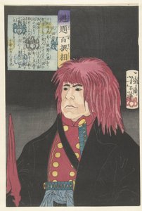 Hida no Tatewaki