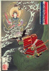 Hōjō Tokimasa of Tōtōmi Praying to Benzaiten