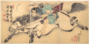 Horse and Rider by Tsukioka Yoshitoshi