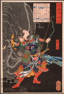 Jiang Wu (Shōbu) and the Elephant by Tsukioka Yoshitoshi
