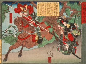 Kimura Shigenari Overcoming Attackers