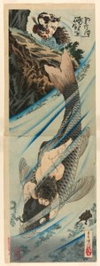 Kintaro Captures the Carp by Tsukioka Yoshitoshi