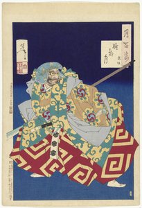 Kumasaka by Tsukioka Yoshitoshi