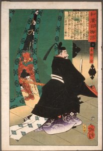 Lord Sadanobu with a Demon Behind a Screen