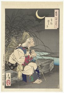 Moon of the Gravestone (One Hundred Aspects of the Moon)