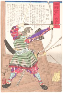 Minamoto no Tametomo with a Bow by Tsukioka Yoshitoshi