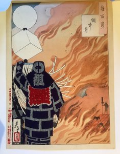 Moon Seen through the Fire, from the series One Hundred Aspects of the Moon by Tsukioka Yoshitoshi