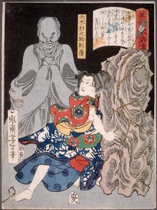 Mutsuki Suginosuke Norifusa with a Ghost by Tsukioka Yoshitoshi