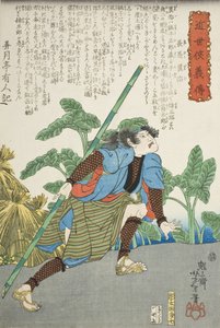 Nagazashi Gonji by a Lotus Pond by Tsukioka Yoshitoshi