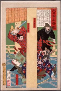 Nakatomi Kamatari and Prince Ōe Killing the Usurper Iruka by Tsukioka Yoshitoshi