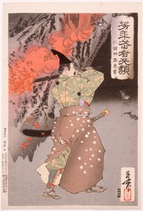 Nitta Shirō Tadatsune Entering a Cave with a Torch by Tsukioka Yoshitoshi