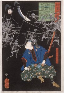 Ōya Tarō Mitsukune Watching Skeletons by Tsukioka Yoshitoshi