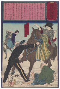 Police Arresting the Geisha Oharu and Okin for Injuring an Old Man While Galloping on Horseback by Tsukioka Yoshitoshi