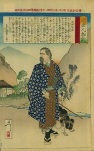 Portrait of Takamori Saigo (1827-1877) by Tsukioka Yoshitoshi