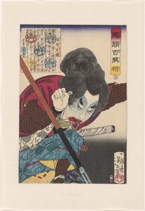 Sakai Kyuzo Throwing a Spear (series title: One Hundred Warriors Selected by Yoshitoshi)