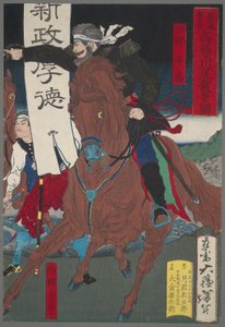 Soldier on Horse by Tsukioka Yoshitoshi