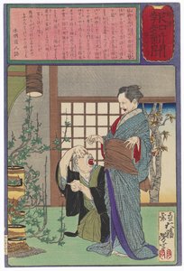Sugihara Mino Astonished That Her Flower Arrangement Is Bearing Fruit by Tsukioka Yoshitoshi