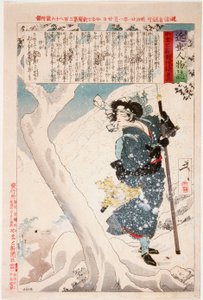Takeda Kōunsai