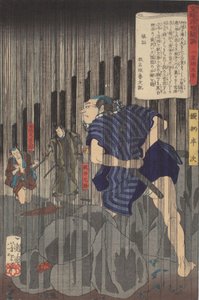 Tales from the Floating World on Eastern Brocade, Hanji in the Rain by Tsukioka Yoshitoshi