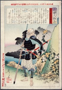 The Old Warrior Tomobayashi Rokurō Mitsuhira by Tsukioka Yoshitoshi