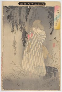 The Ghost of Okiku at Sarayashiki. From the Series New Forms of Thirty-six Ghosts by Tsukioka Yoshitoshi