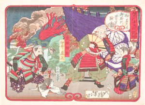 Tokugawa Ieyasu Examining the Head of Kimura Shigenari at the Battle of Osaka Castle by Tsukioka Yoshitoshi