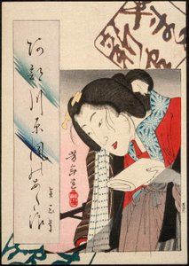 Woman Putting Out a Light; Calligraphy: Abekawa Atsukaze no adanami by Tsukioka Yoshitoshi