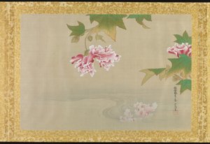 Album of Copies of Chinese Paintings
