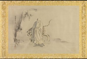 Album of Copies of Chinese Paintings