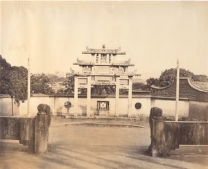 Triumphal Arch, Foochow