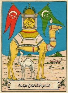 The Camel of Saleh, Sura 7, verse 71: (...) this camel of God is for you a sign (...). Popular imagery, Tunisia by Tunisian School