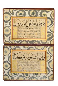 An album of calligraphy by Turkish School