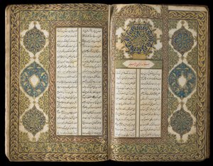 Book of poetry, Ottoman Period, 1722-23