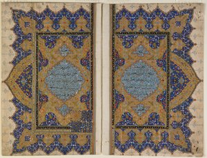 Finispiece from a Koran, Turkey, Ottoman period by Turkish School