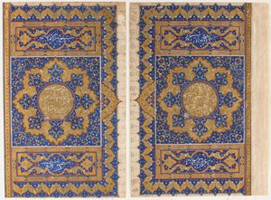 Folio from a Koran, Turkey, Ottoman period by Turkish School