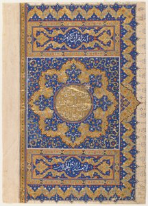 Folio from a Koran, Turkey, Ottoman period by Turkish School
