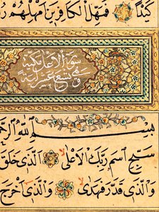 Qur