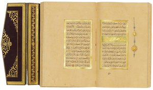 Qur