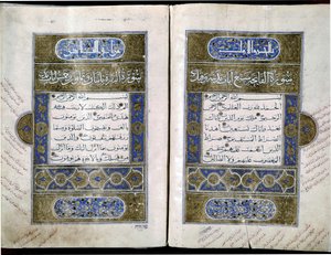 Seljuk Koran with decorations. 13th century by Turkish School